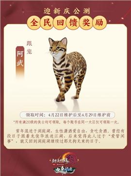 私服天龙八部怎么拜师